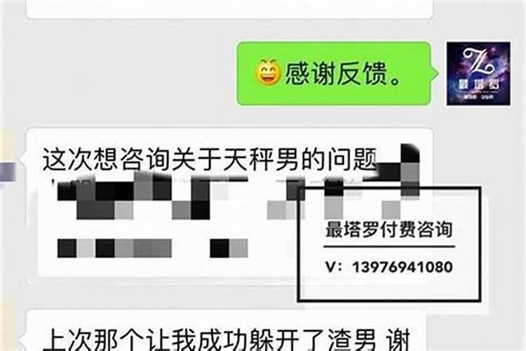 属龙和属马八字合不合财运呀