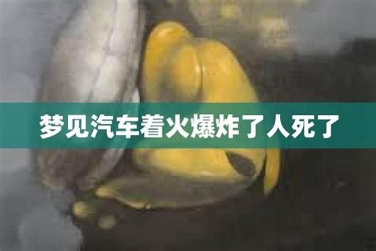 梦见和男朋友逛庙会什么意思