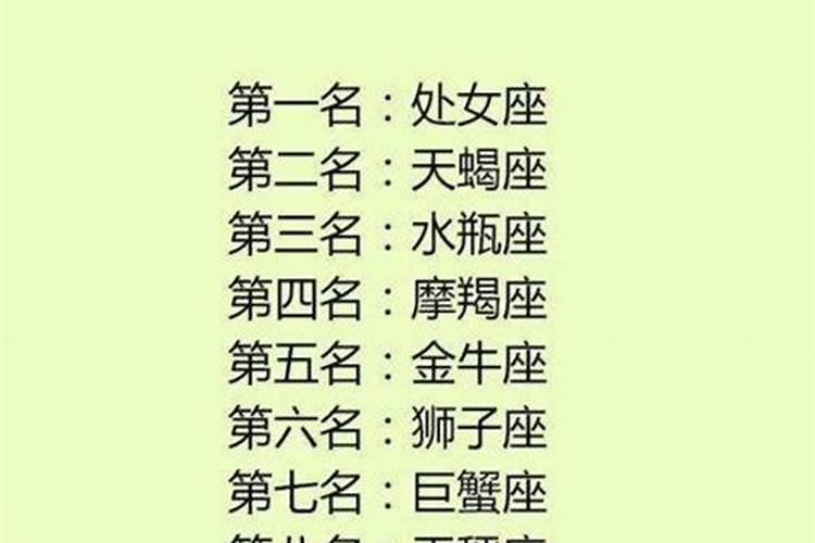 灵占算命八字星座准吗