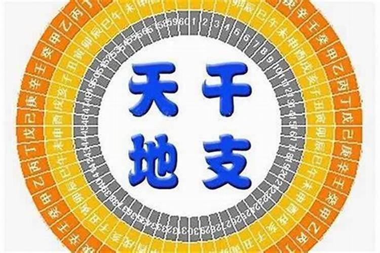 命局,大运,流年三者作用关系(最新)