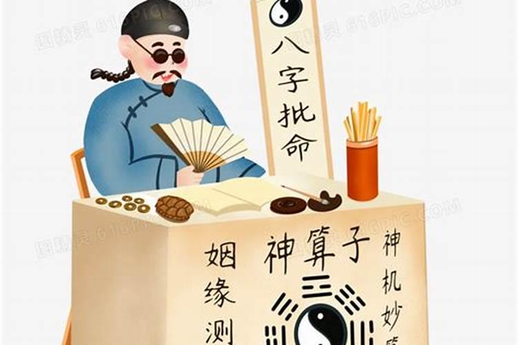 算命大师的八字特点是什么