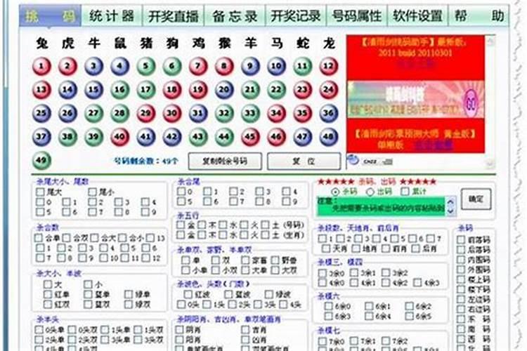 属相合不合有没有科学依据