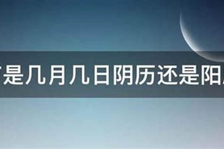 重阳节农历的