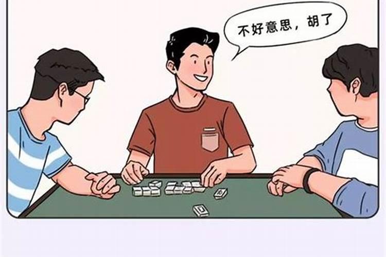 人运气差的原因