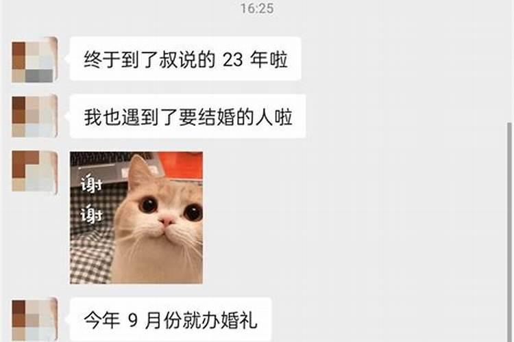 梦见到理发店剪头发没剪成怎么回事