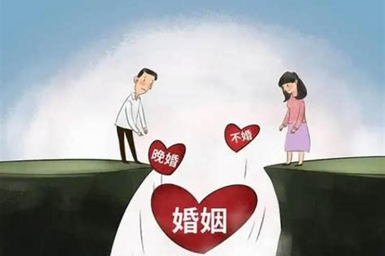 为什么大部分都婚姻不顺