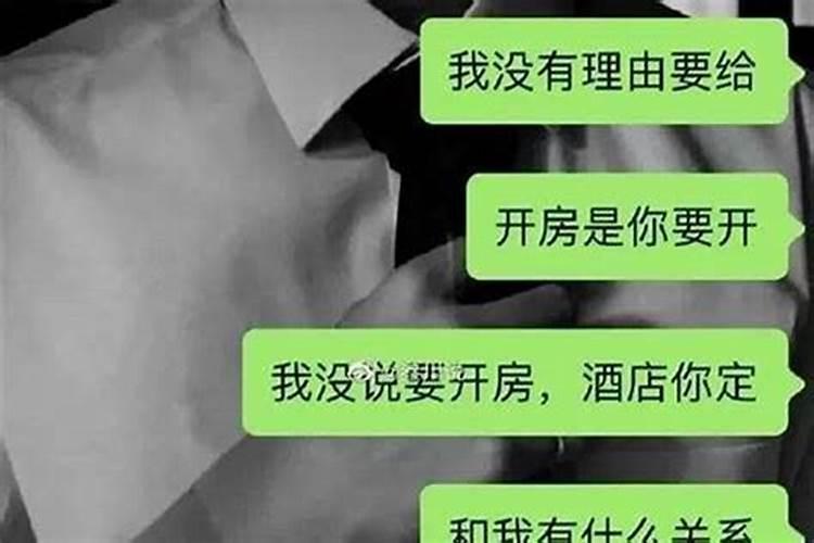 生辰八字怎么看体质好不好