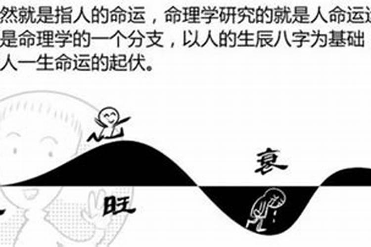 八字命硬不克就表示八字不合吗为什么