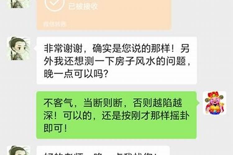 房子风水对孩子不利吗