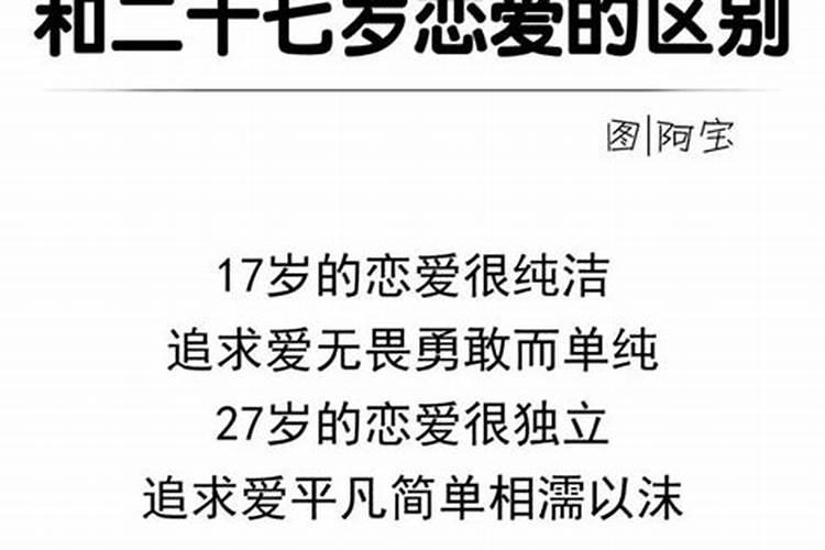 1988年属龙男2022年每月运势及运程