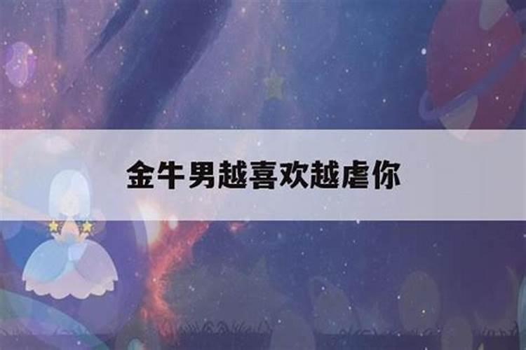 男命偏财身弱怎么办