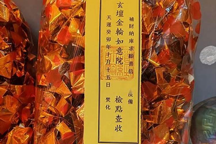 犯太岁如何计算时间