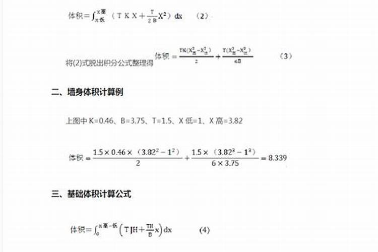 办事不顺利怎样化解