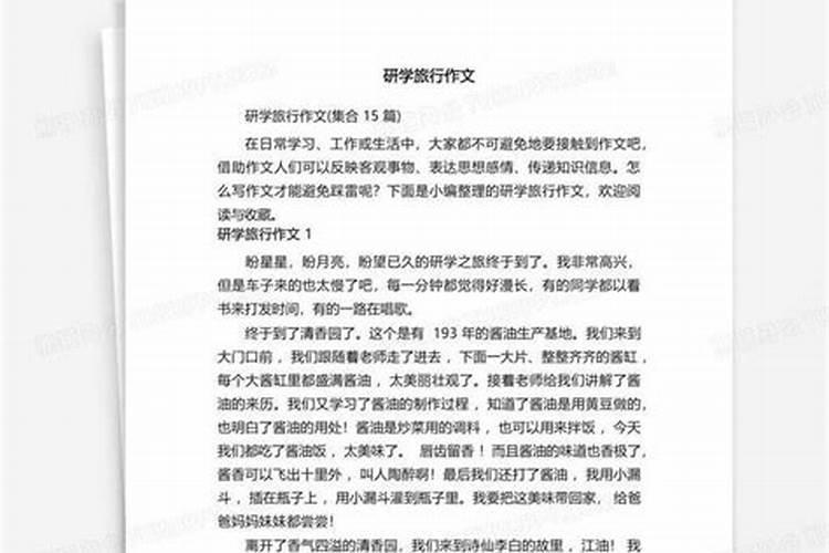 孕妇梦到鬼预示着什么