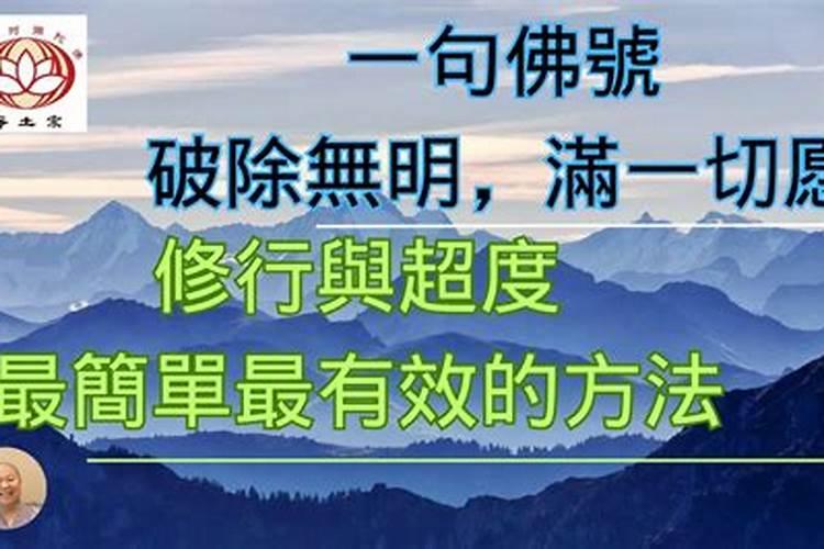 怎么样提高运气和学业运气水平呢