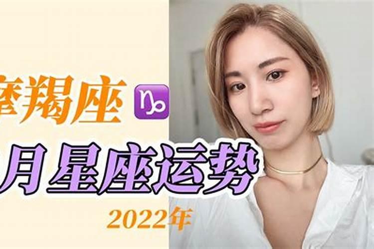 摩羯座9月份财运2021