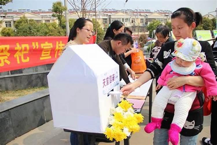 天泉清明节祭奠