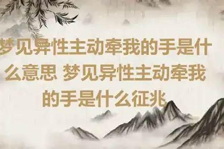 梦见旧情人吻我嘴唇