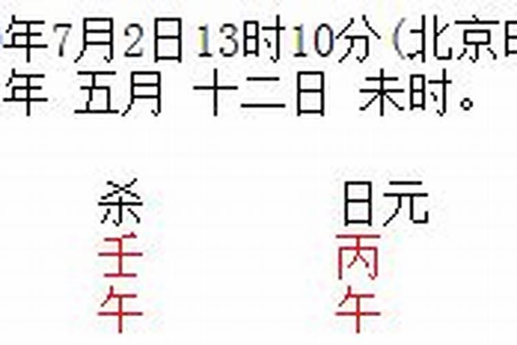 八字无根会怎么样