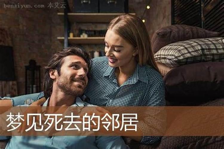 婚后经常梦见前任是怎么回事呢