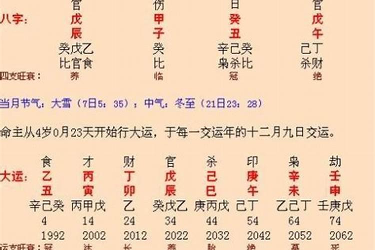 1961年属牛女在2023年运势