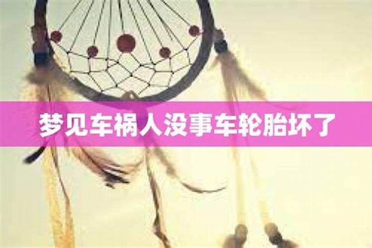 梦见女人纠缠自己被老婆看见