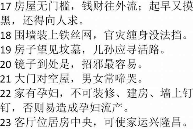 梦见和家人走散是什么意思