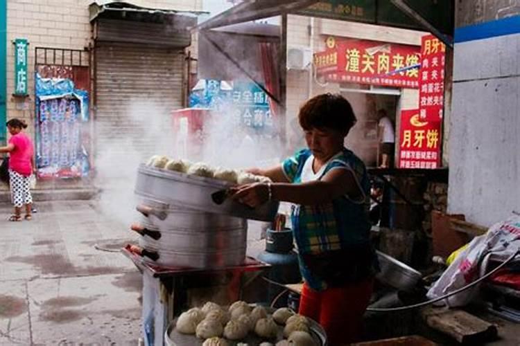 梦见夫妻俩开个包子店