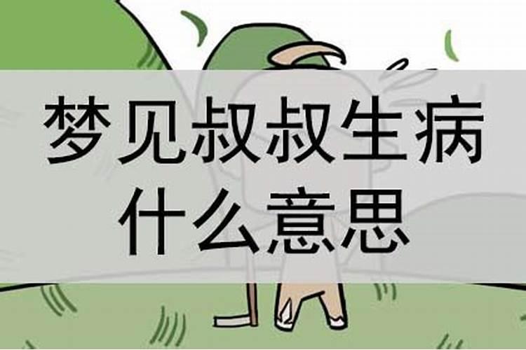 梦见前女友变小了