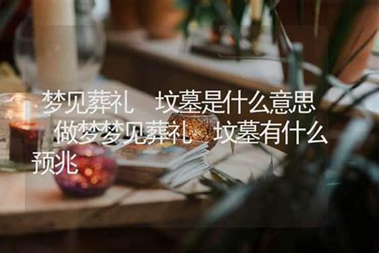 单身的人梦到自己有老公了怎么回事儿