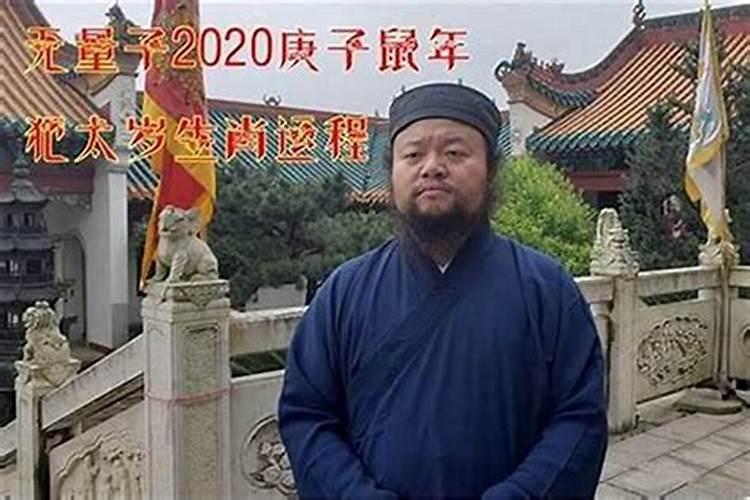 83年男2021年运势