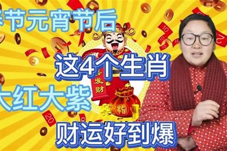 01年的属相婚配是什么生肖女