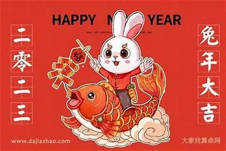 十二生肖今年运势大全表