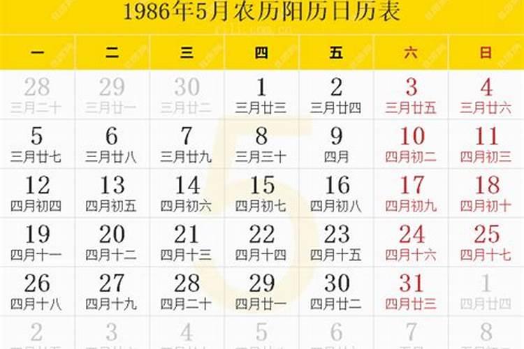 1983年属猪人2022年财运女