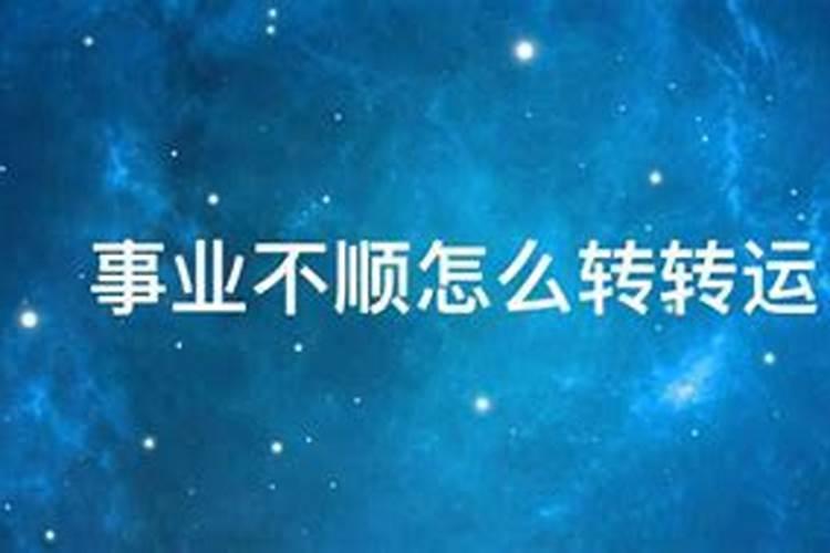 1977年6月28日是什么星座配什么星座的