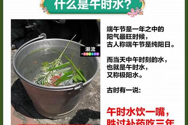 怎样提升端午运势