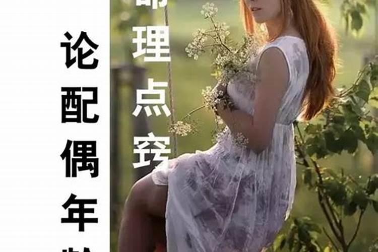 8月份的属蛇男婚姻如何