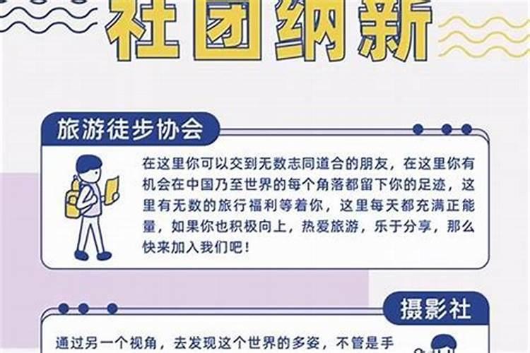 梦见别人家的鸡跑到我家来了啥意思啊