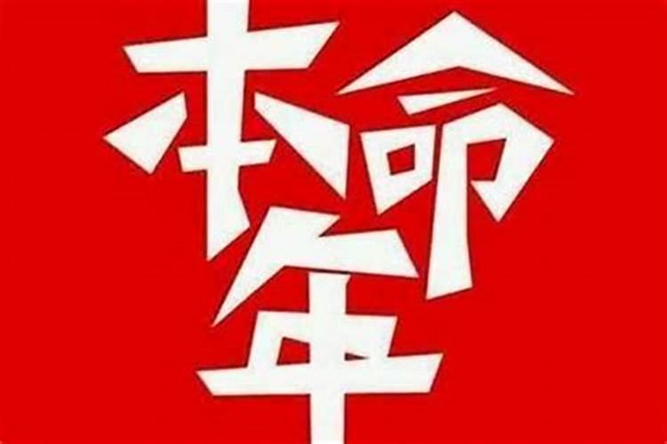 属牛农历九月份运势2021