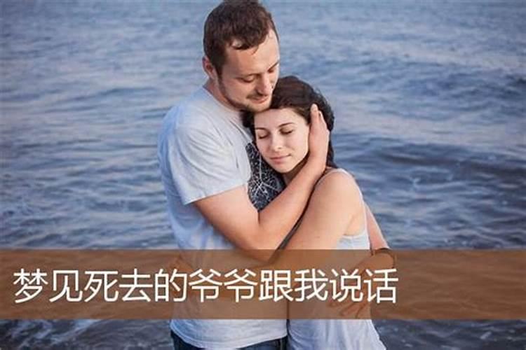 男友说算八字我俩不合怎么办