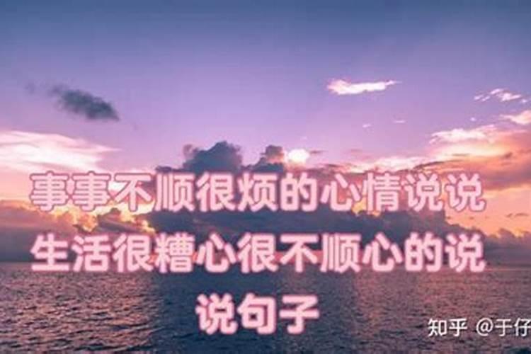 做法事的道士叫什么名字好听些