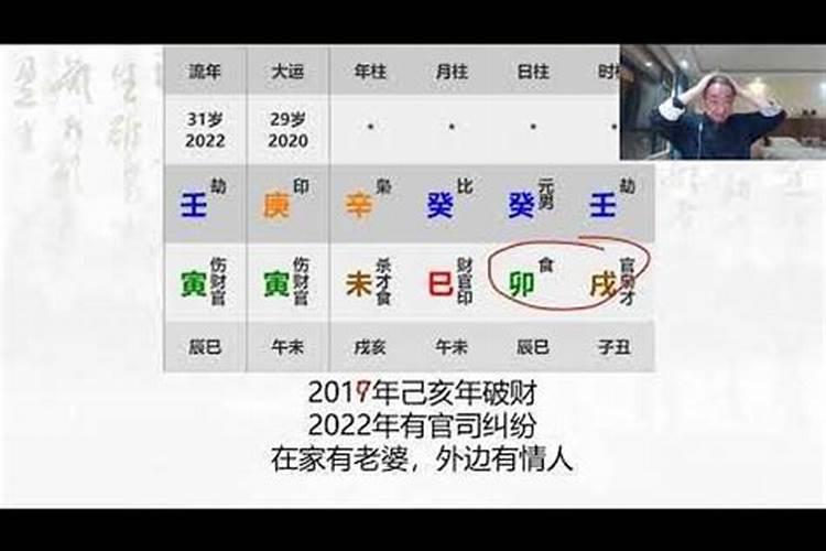 八字个人经验心得体会