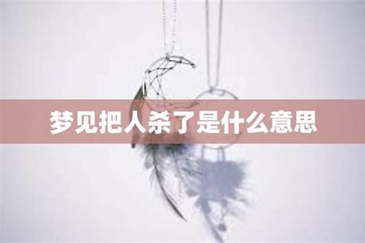 女人梦到妈妈死了哭得很伤心是啥意思