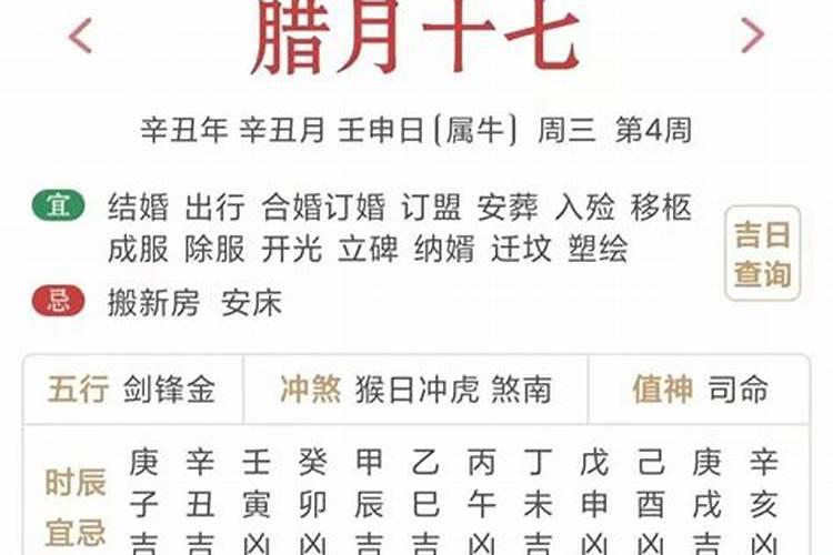 八字的基本知识是什么意思呀