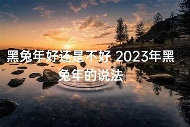 2024羊破太岁如何化解