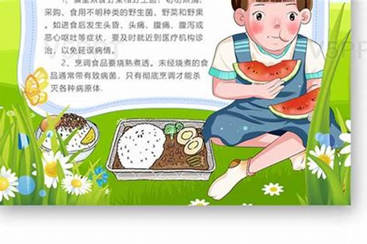 幼儿夏至饮食注意事项