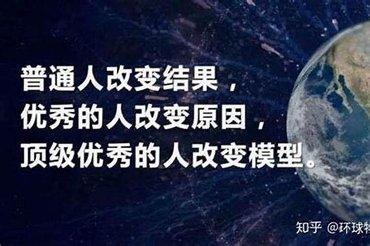 命运是天定的还是人为的