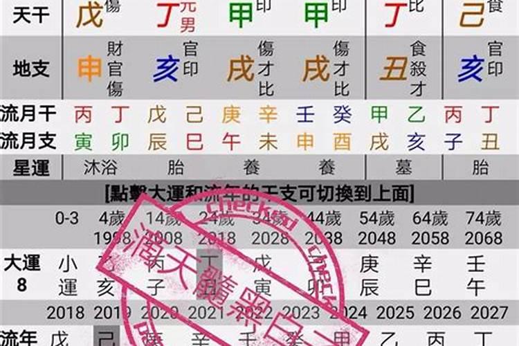 梦见仇人向自己认错人了怎么回事