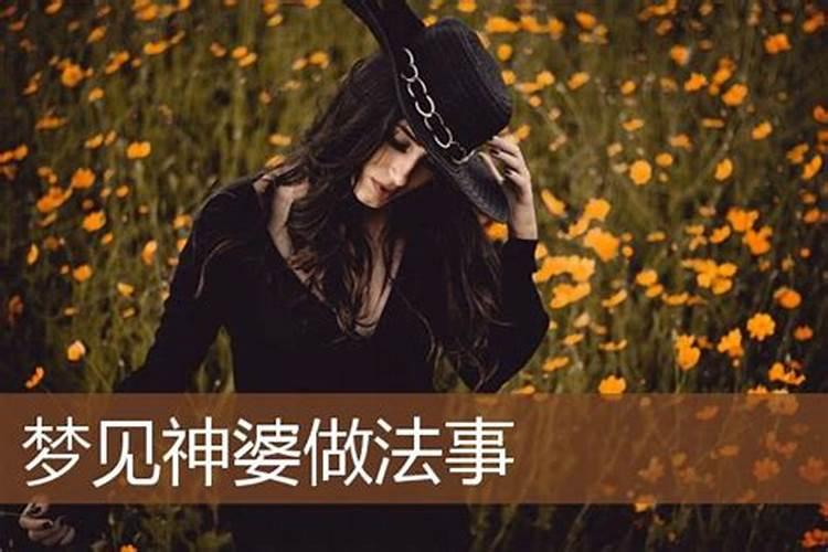 梦见女生和我表白