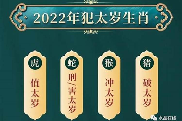 属鼠2023年运程婚姻怎么样